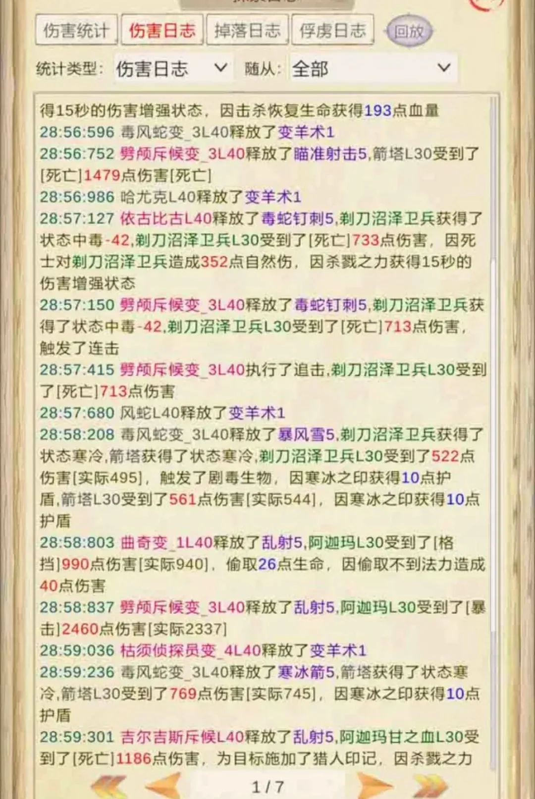 ħ��Ӷ����3������2026���°汾v1.70 �ٷ������ͼ