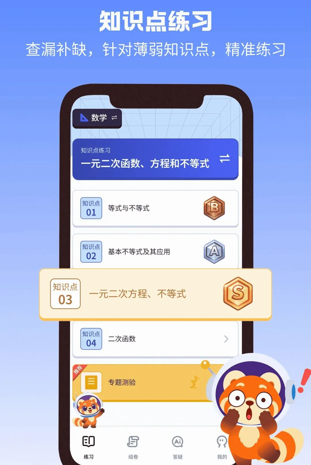 �����������ֻ���v1.0.2 �ֻ����ͼ