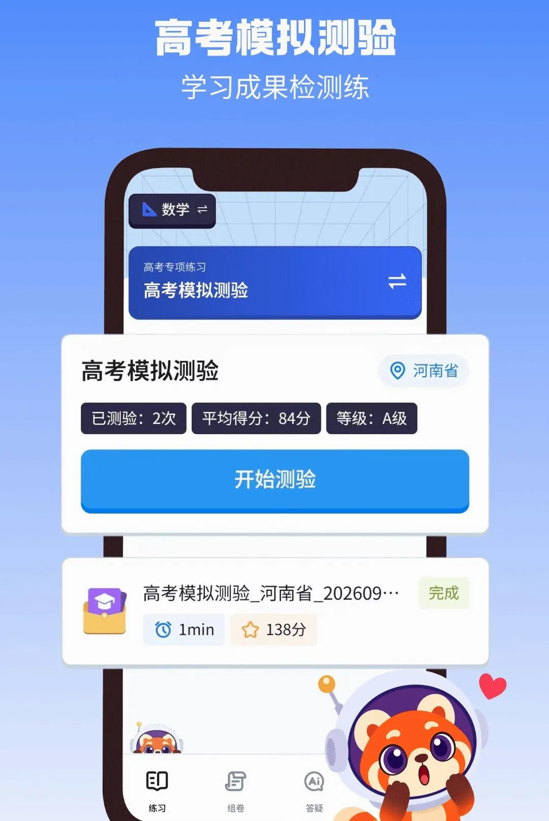 �����������ֻ���v1.0.2 �ֻ����ͼ