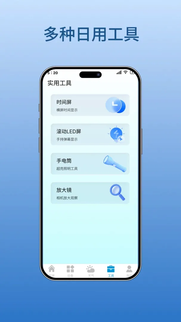 ͨ��ң�����������������ֻ���v1.0.0 ��׿���ͼ