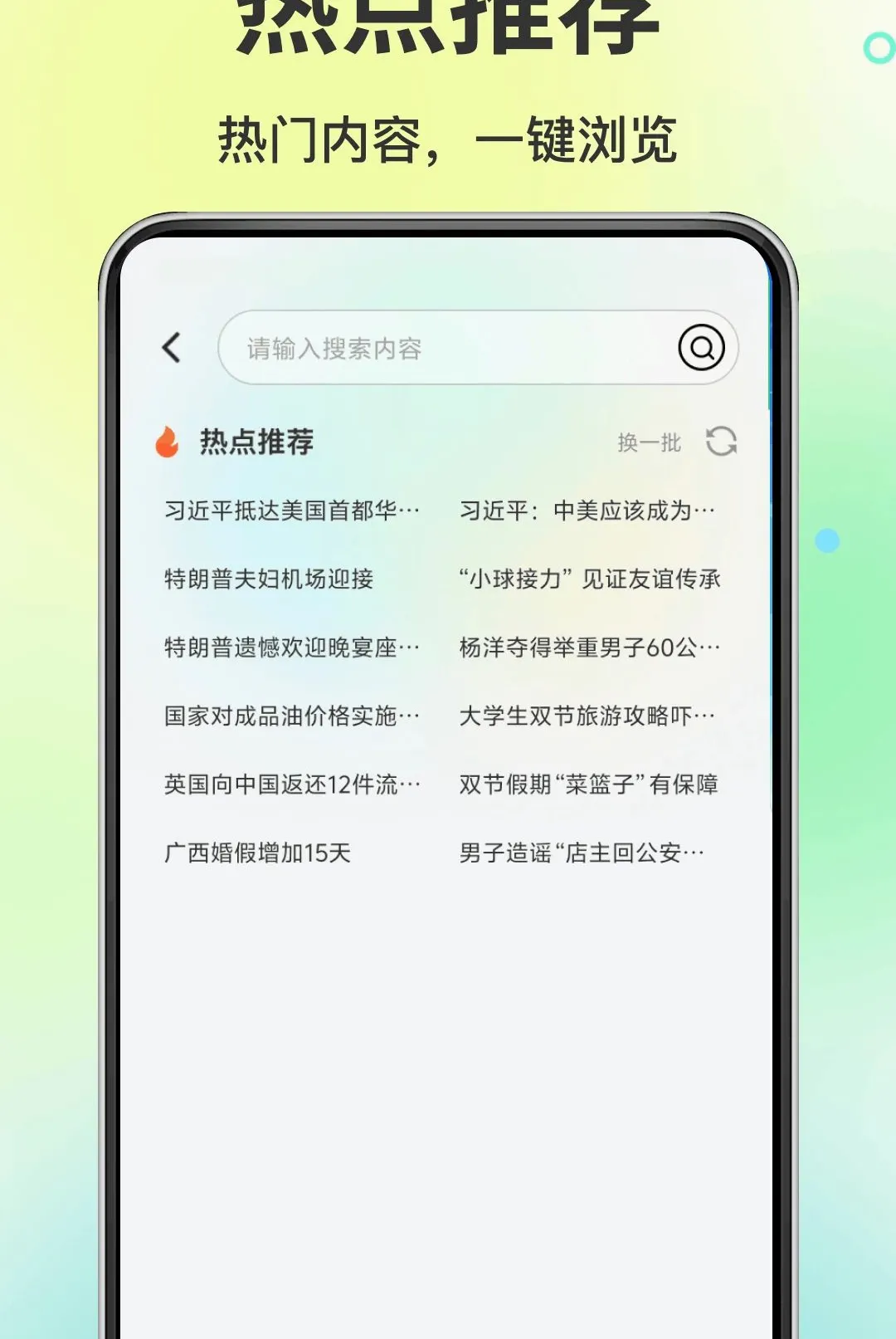 ���������v1.0.0 �ֻ����ͼ