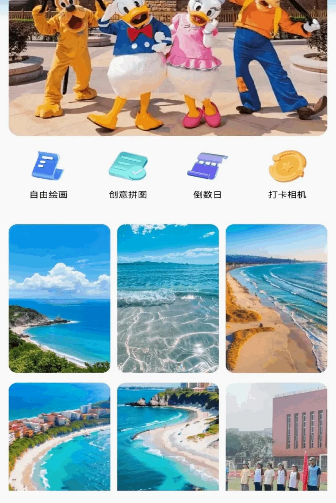 ��APP2026�ٷ����°汾v1.1 ��׿���ͼ