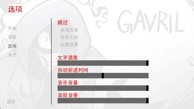 ��������Gavril��Ϸ�޹��������ֻ���