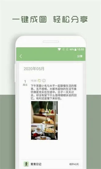 �����ռ�app2026�ٷ����°汾V1.8.95 �ֻ����ͼ