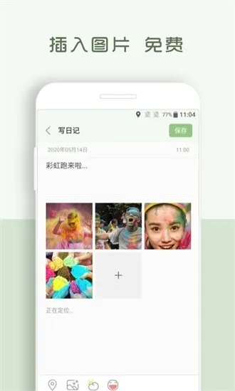�����ռ�app2026�ٷ����°汾V1.8.95 �ֻ����ͼ