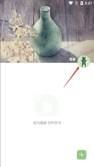 �����ռ�app2026�ٷ����°汾