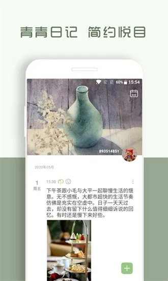 �����ռ�app2026�ٷ����°汾V1.8.95 �ֻ����ͼ