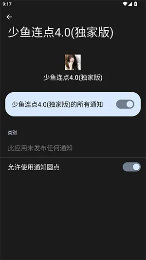 ����������Ұ�2026���°汾vQQ:1079889541 ��׿���ͼ