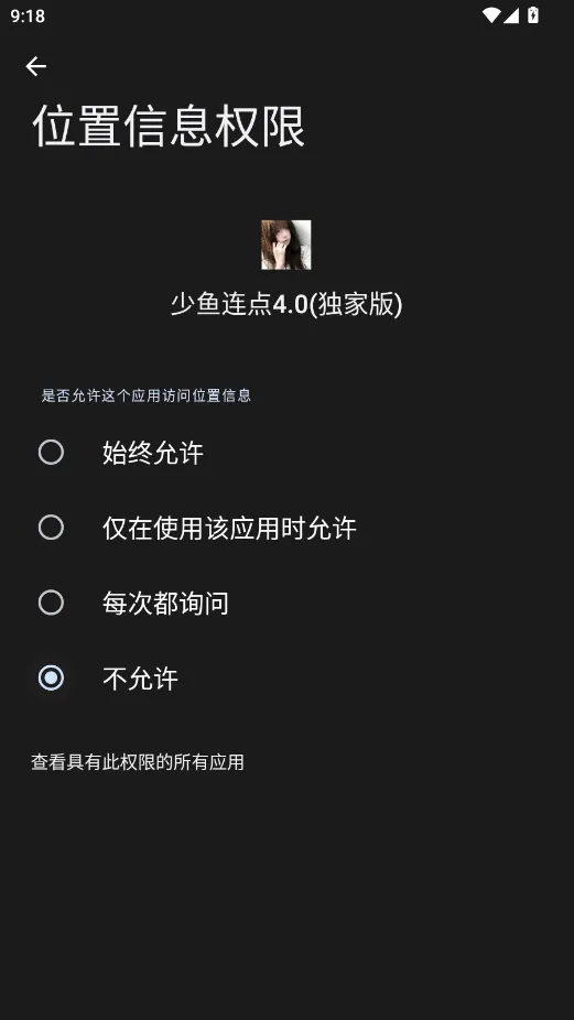 ����������Ұ�2026���°汾vQQ:1079889541 ��׿���ͼ