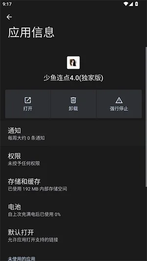 ����������Ұ�2026���°汾vQQ:1079889541 ��׿���ͼ