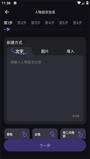 SukaAIv1.2.4 �ٷ������ͼ