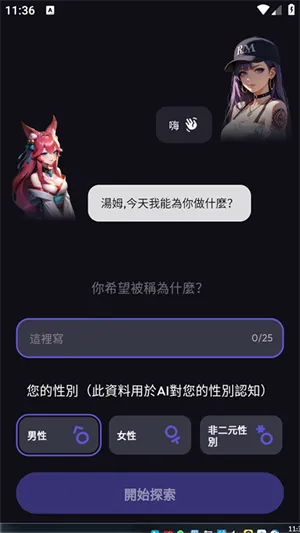 SukaAIv1.2.4 �ٷ������ͼ