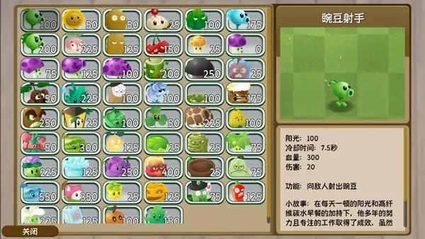 ֲ���ս��ʬ������2026���°汾