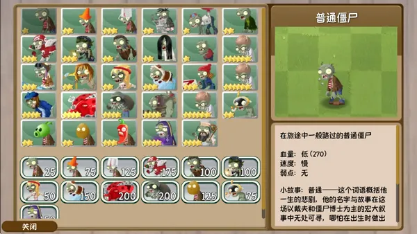 ֲ���ս��ʬ������2026���°汾