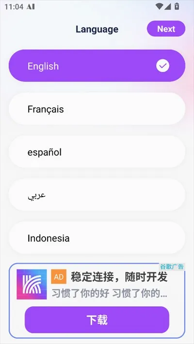 Crave AI