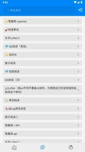 �����Ķ�app2026�ٷ����°汾v3.23.110822 ��Ѱ��ͼ