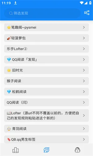 �����Ķ�app2026�ٷ����°汾v3.23.110822 ��Ѱ��ͼ