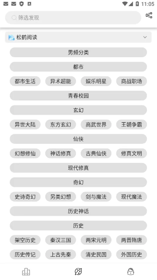 �����Ķ�app2026�ٷ����°汾