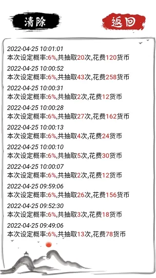 ����ʮ��������2026�ٷ����°汾v1.1 �ٷ������ͼ