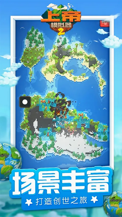 �ϵ�ģ����2�ƽ��v1.0.3 �ֻ����ͼ