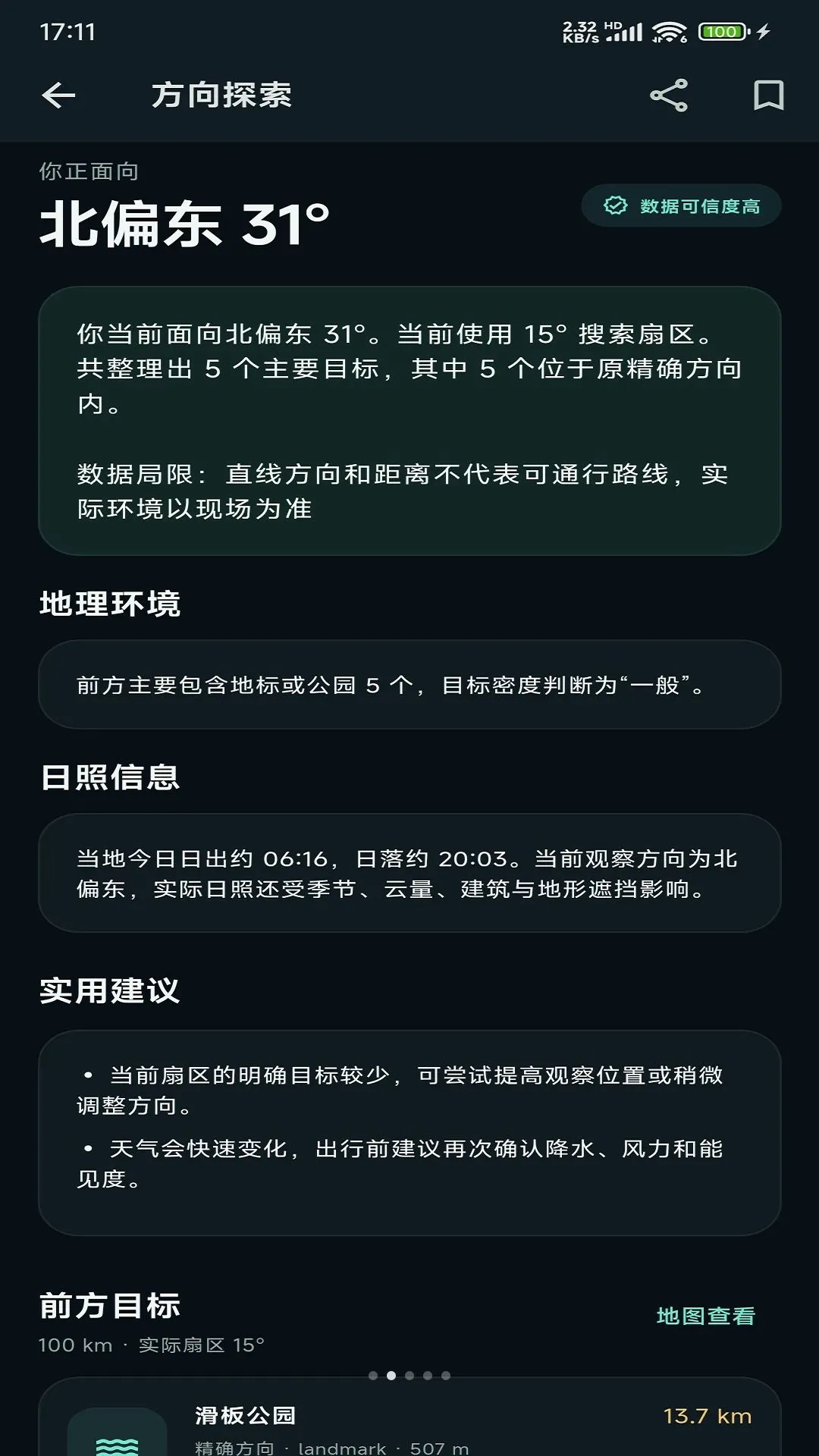 ��������̽������2026�ٷ����°汾