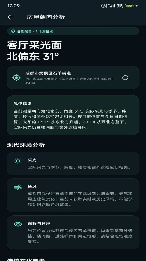 ��������̽������2026�ٷ����°汾v1.0.2 �ֻ����ͼ