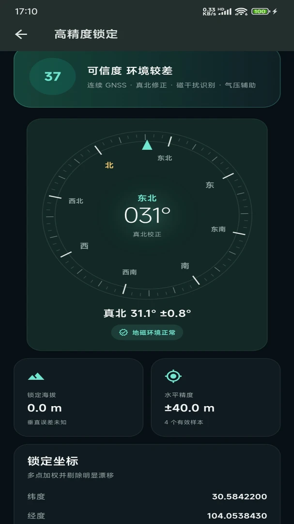 ��������̽������2026�ٷ����°汾v1.0.2 �ֻ����ͼ